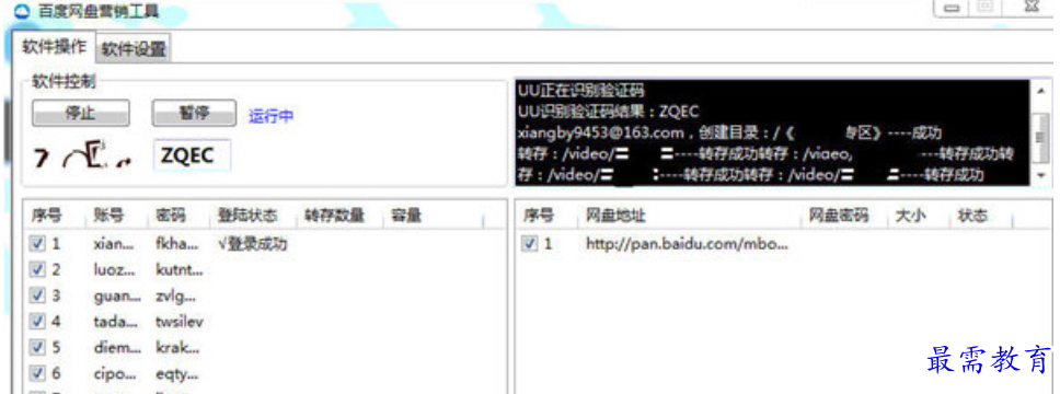 1679840275277521.png image.png