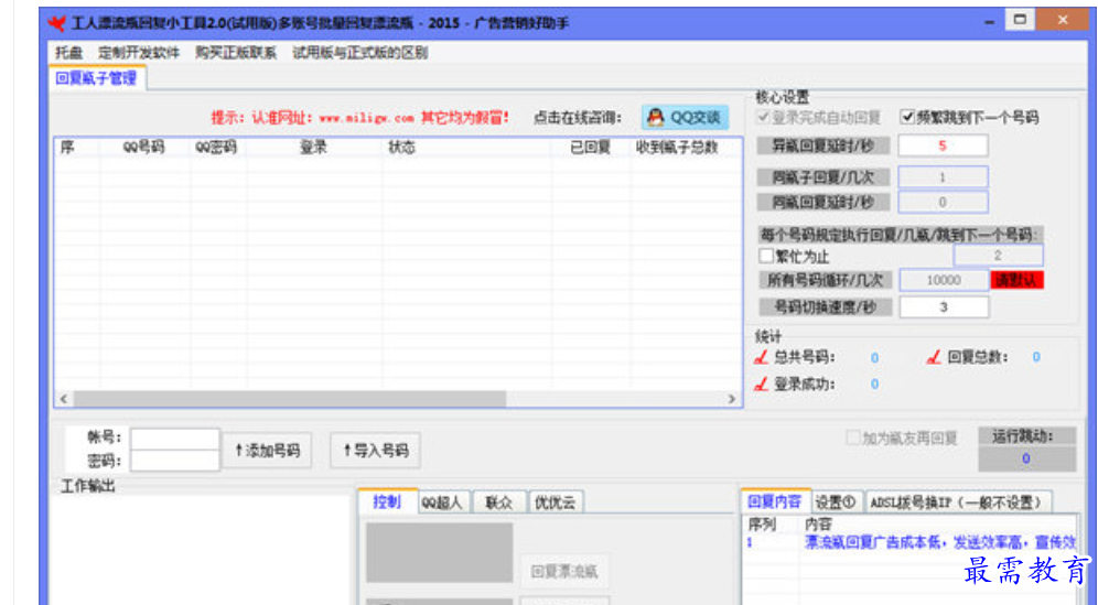 1679840291634519.png image.png