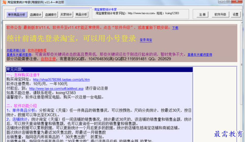 1679840530281053.png image.png