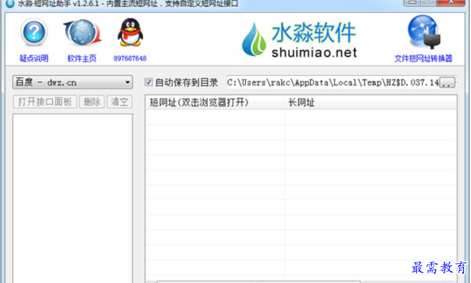 1679840715963665.png image.png