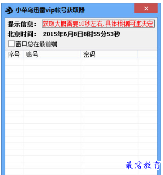 1679840758886713.png image.png