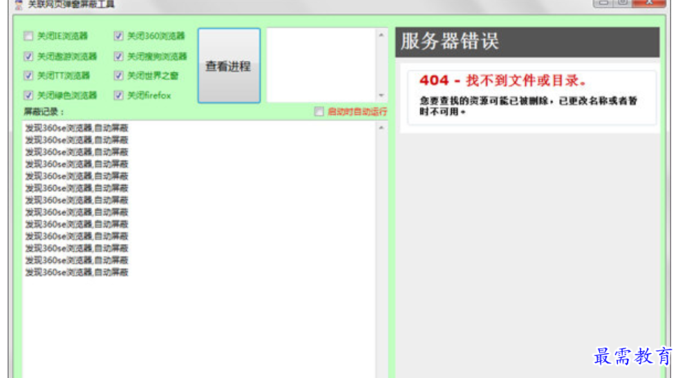 1679840867526023.png image.png