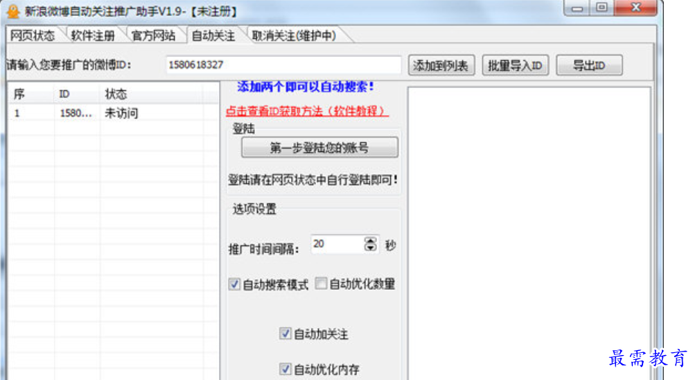 1679840951751737.png image.png