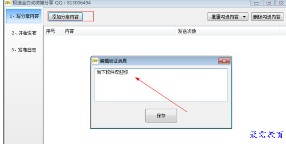 1679841089813304.png image.png