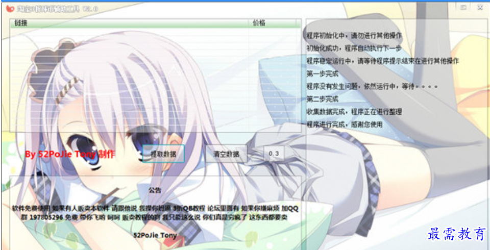 1679841218677839.png image.png