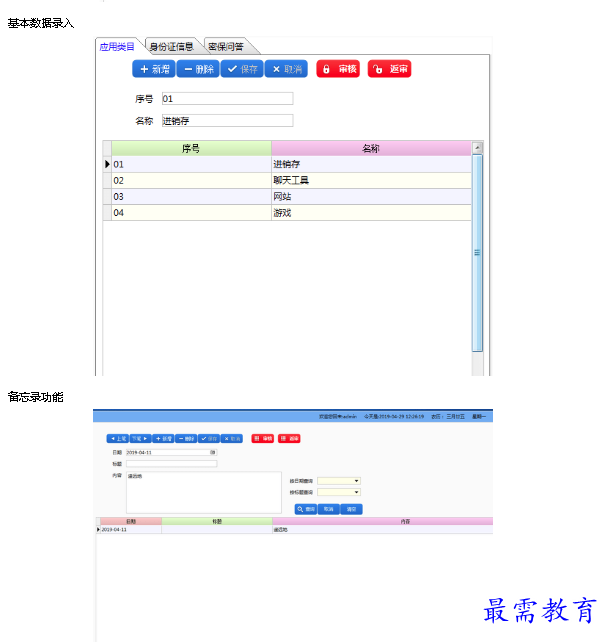 1679904116790887.png image.png