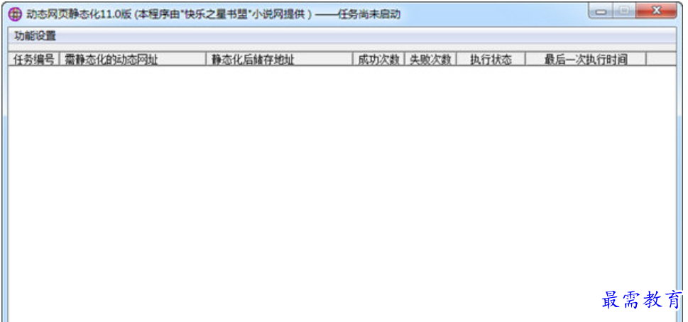 1679905691917448.png image.png