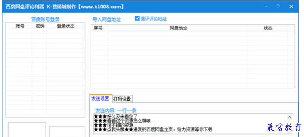 1679905752937126.png image.png