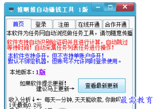 1679905920216191.png image.png