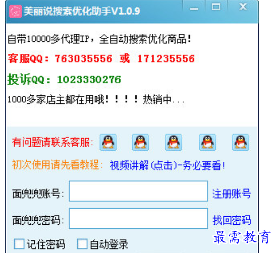 1679905936188999.png image.png