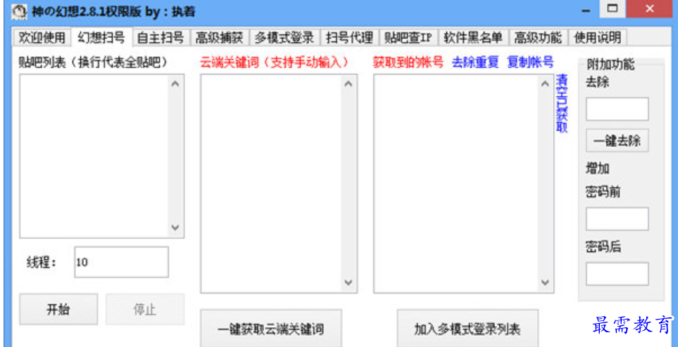 1679906148587241.png image.png