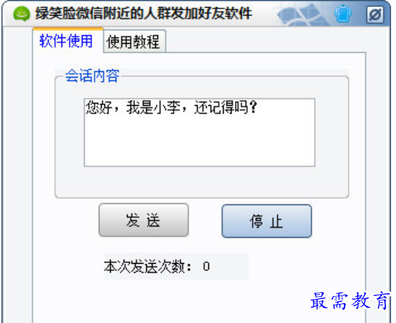 1679906245287304.png image.png