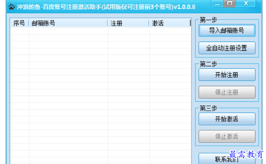 1679906310159505.png image.png