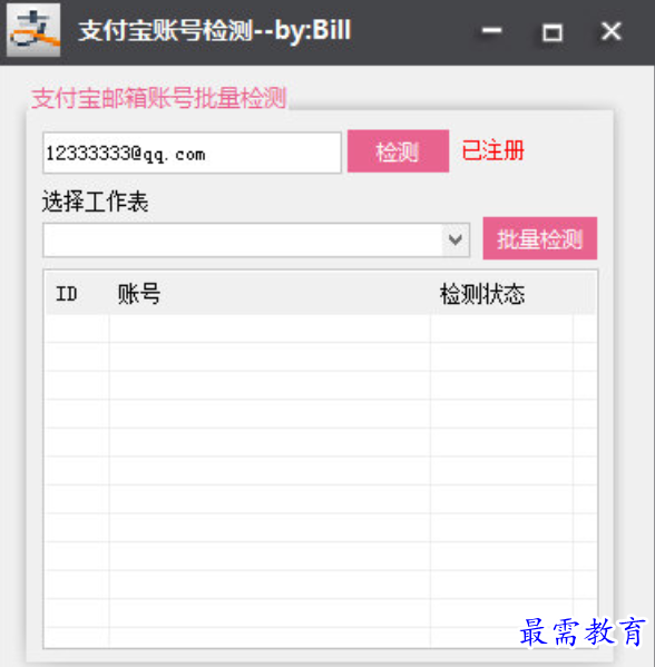1679906610323402.png image.png