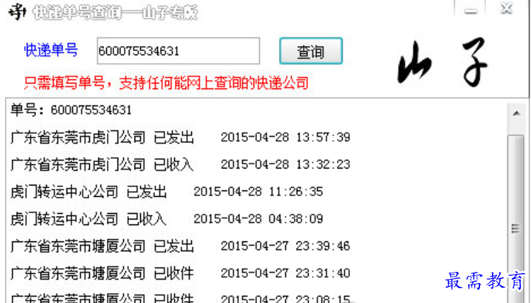 1679906760320167.png image.png