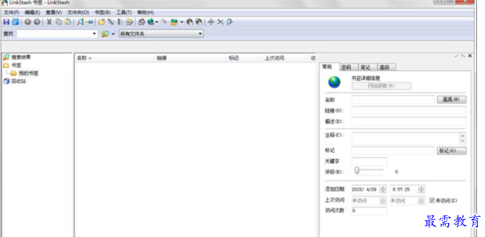 1679906776744496.png image.png