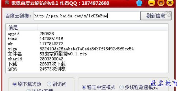 1679907103967306.png image.png