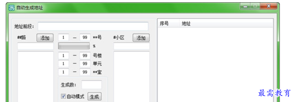 1679909326465666.png image.png