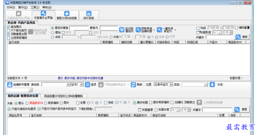 1679910320934060.png image.png