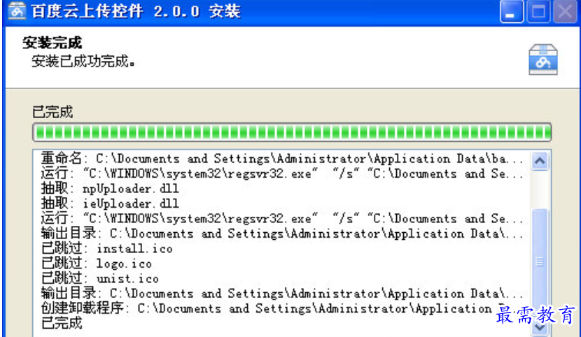 1679910839420233.png image.png