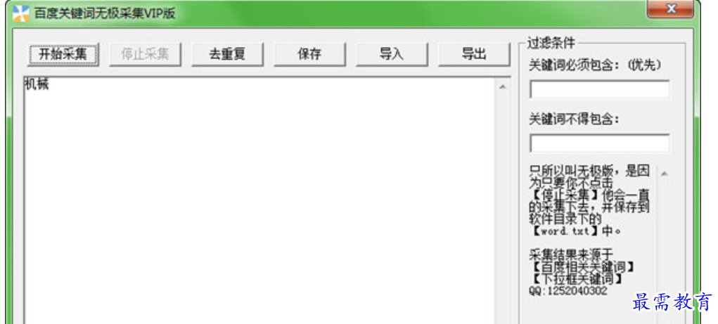 1679911729990642.png image.png