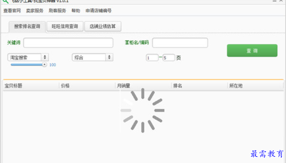 1679911916541196.png image.png