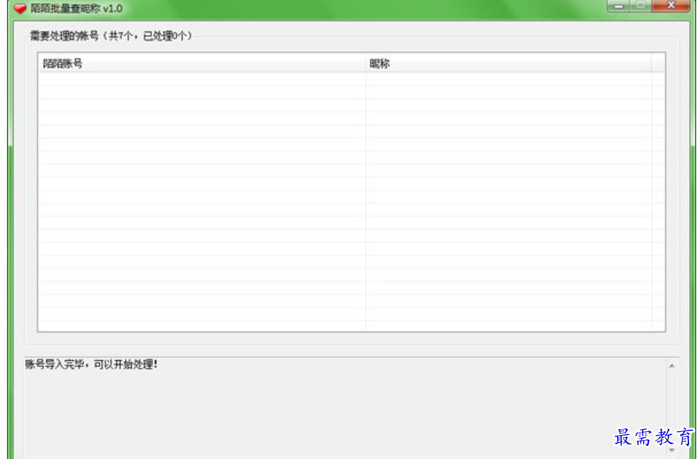 1679913154398606.png image.png
