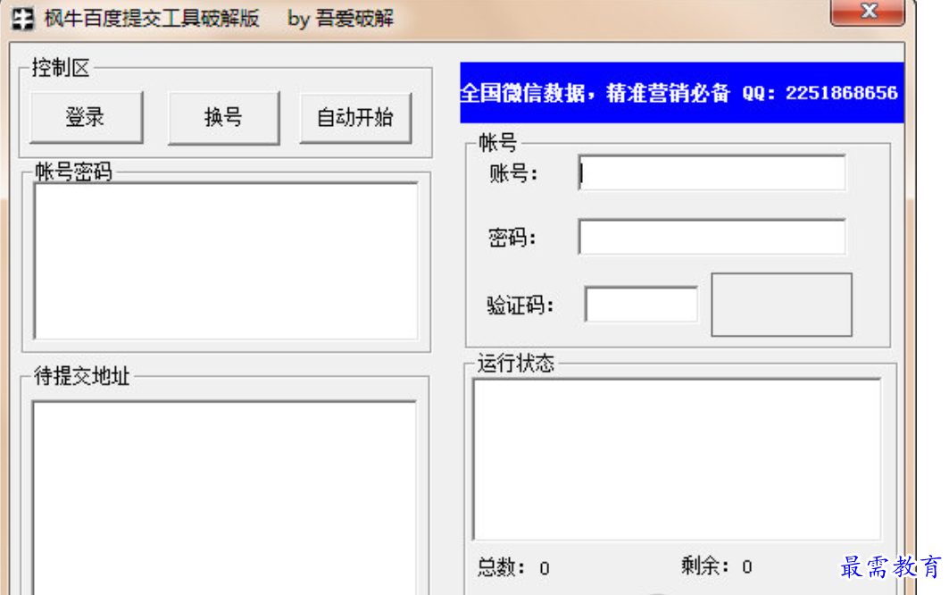 1679914991147706.png image.png
