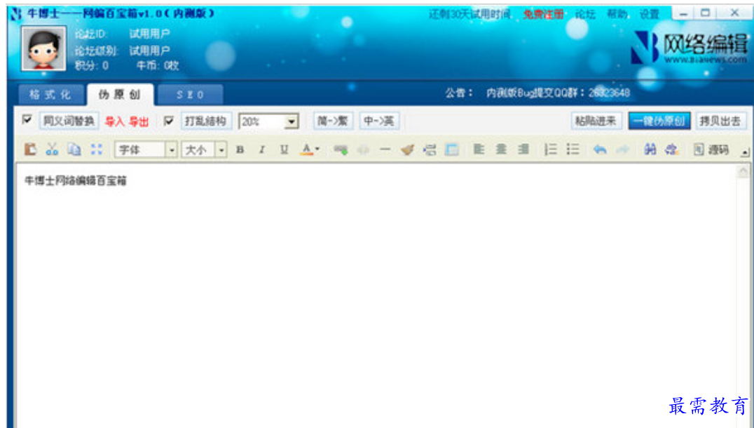 1679915591451596.png image.png