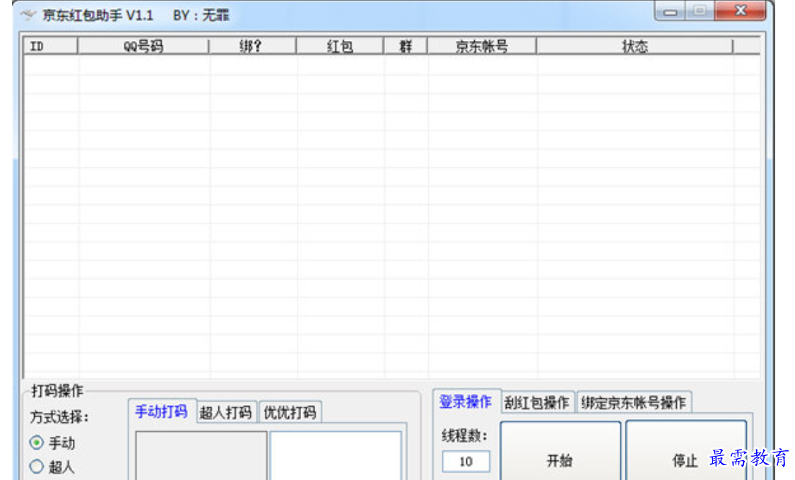 1679915716204654.png image.png