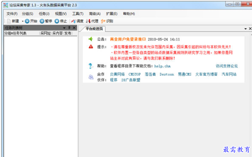 1679915990699378.png image.png