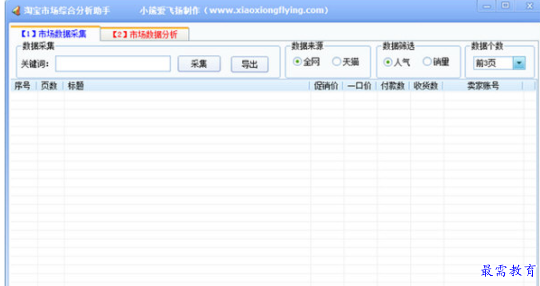 1679916880786692.png image.png