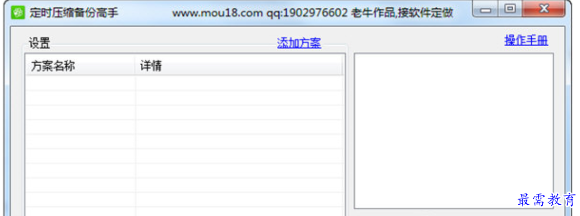 1679916953985194.png image.png