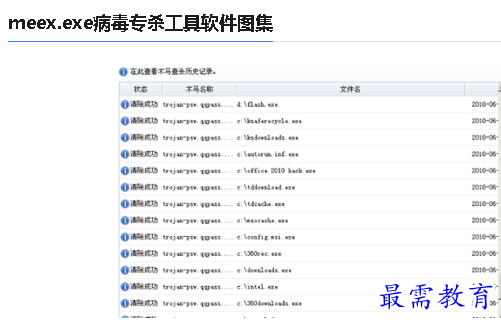 1679973585110537.png image.png