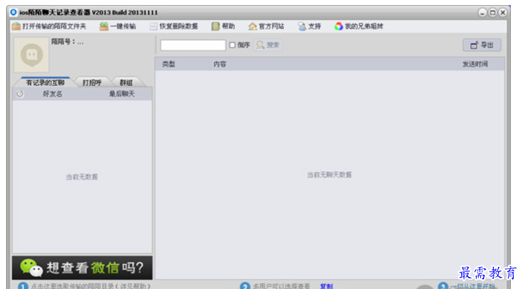 1679978410346956.png image.png