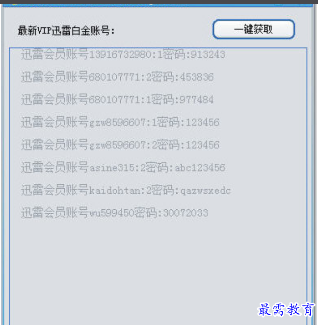 1679979194302955.png image.png