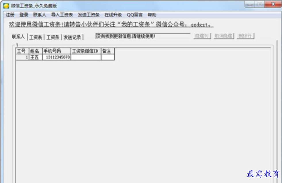 1679979538571157.png image.png