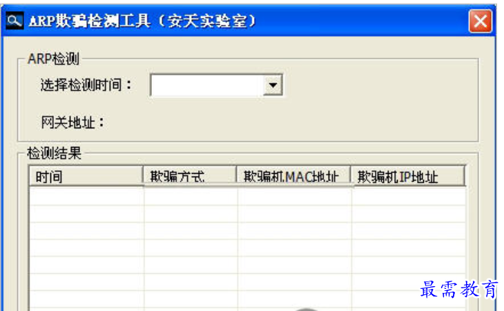 1679979807693495.png image.png