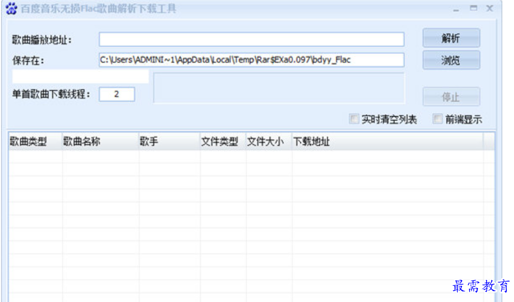 1679980973375109.png image.png