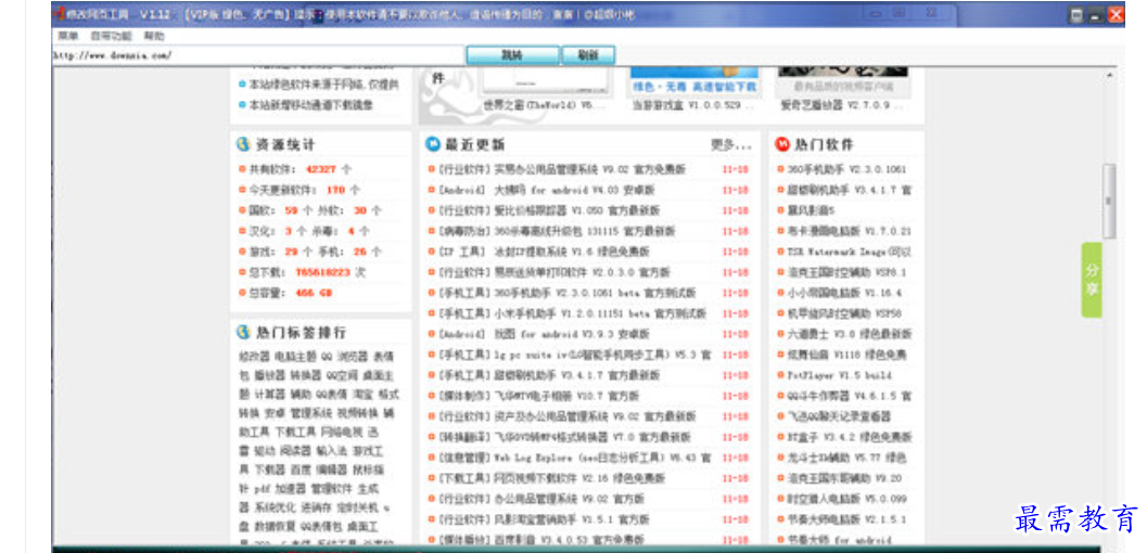 1679981381800603.png image.png