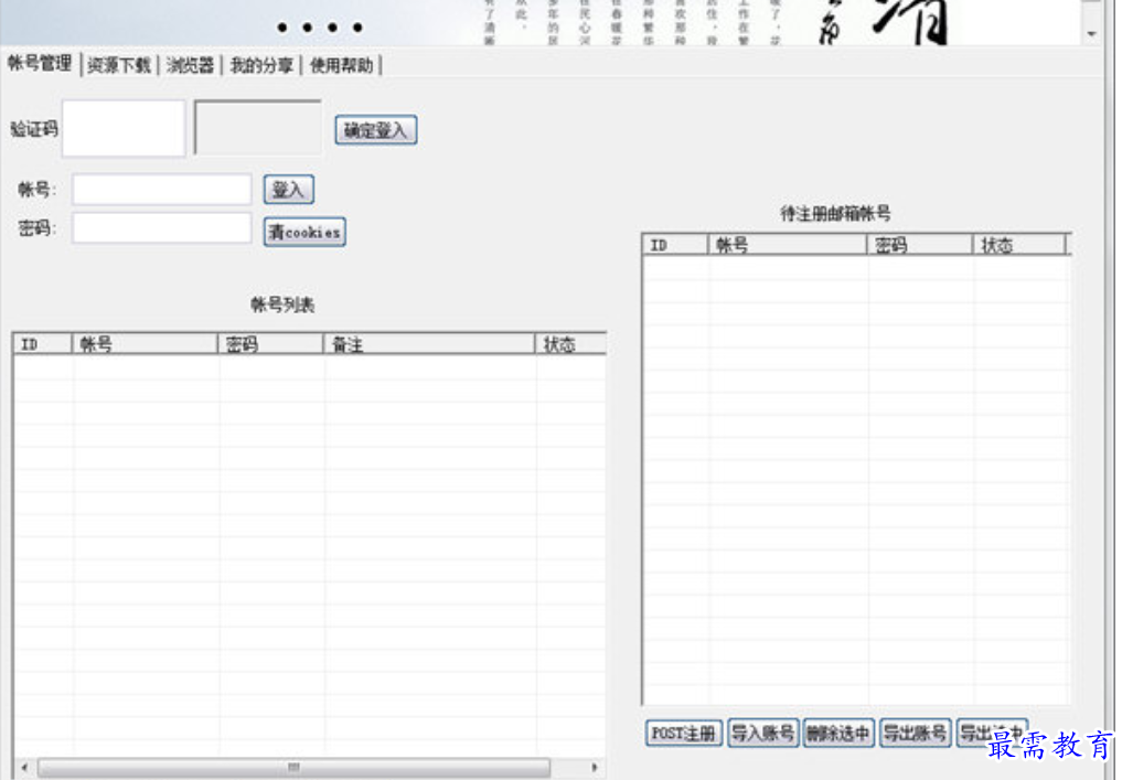 1679983061980579.png image.png