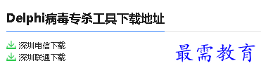 1679993895720747.png image.png