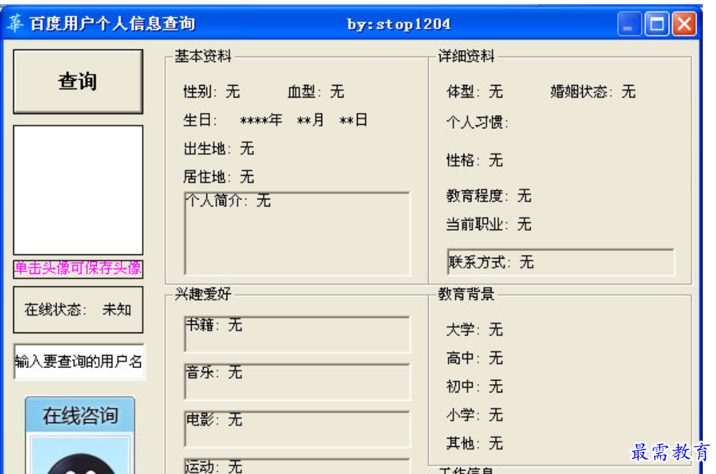 1679999202289001.png image.png