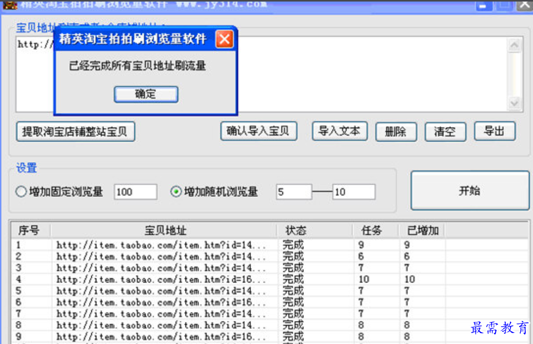 1680000255276708.png image.png