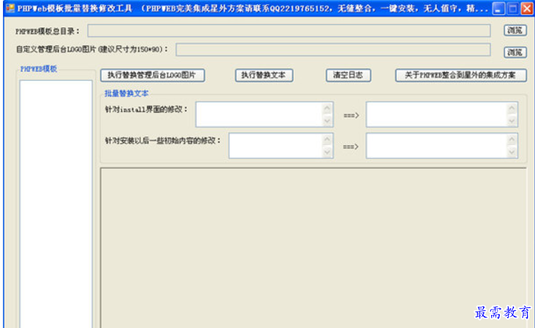 1680002570157457.png image.png