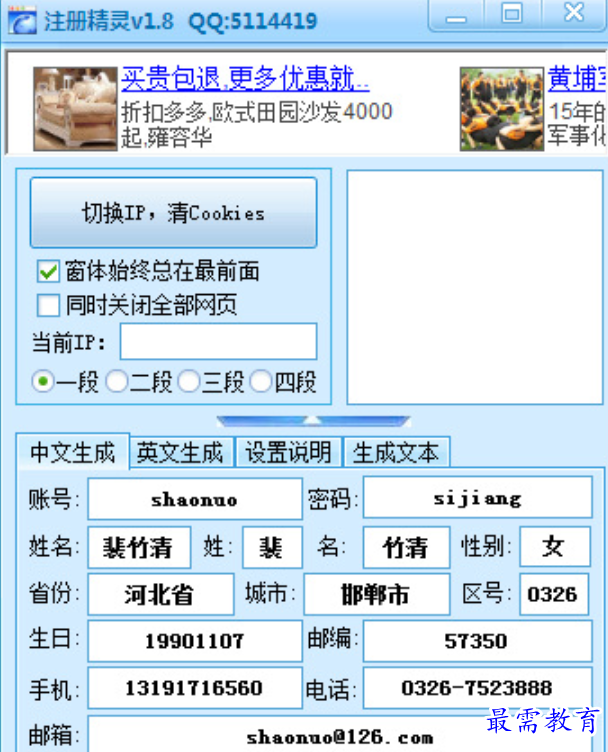 1680056054161955.png image.png
