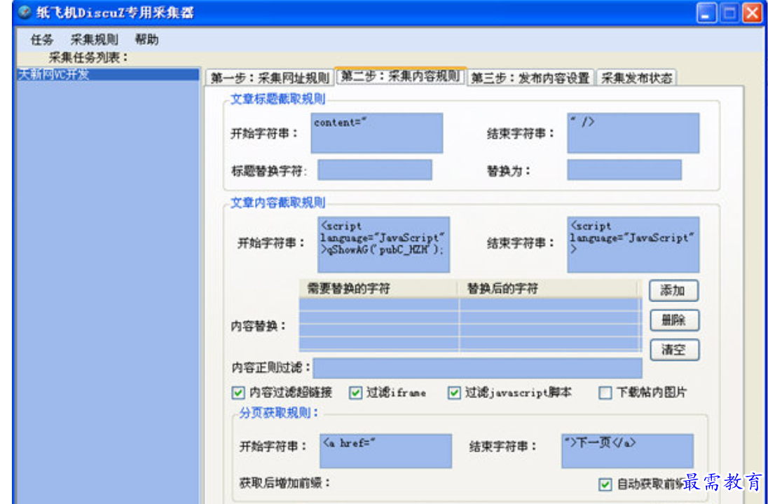 1680057596362545.png image.png
