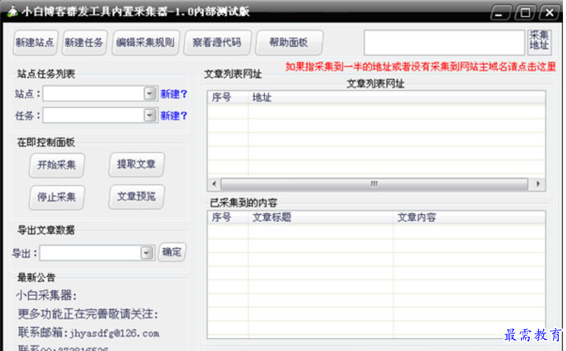 1680063557917651.png image.png