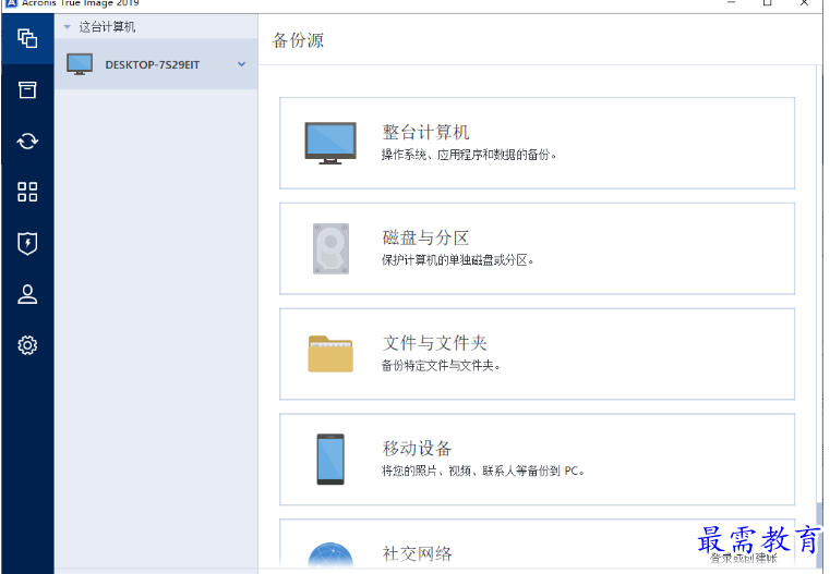 1680066091895484.png image.png