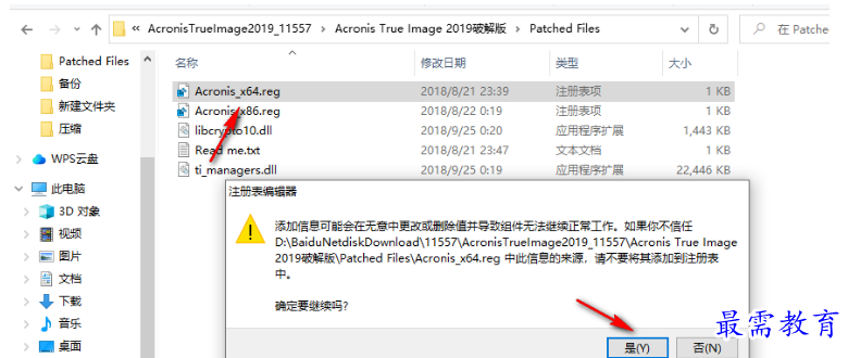 1680066109485003.png image.png